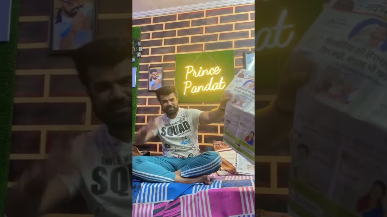 Prince Pandat NCR ||