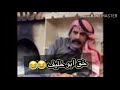 قصة وقصيدة أبو خليف مع البنت صاحبة البسطه عندما تقابلو ضحك من الاخير مع ابو خليف وخويته قصة وقصيدة أبو خليف مع البنت صاحبة البسطه عندما تقابلو ضحك من الاخير مع ابو خليف وخويته