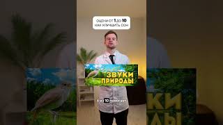 Оцени сон часть 1 #здоровье