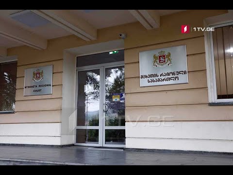 აღკვეთის ღონისძიება