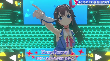 KumoHurray! by Tokino Sora[Hololive]