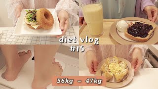 ENG) DIET VLOG [