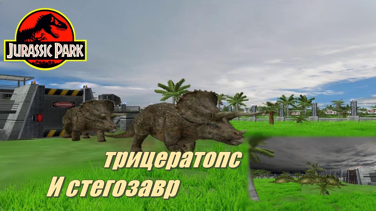 Jurassic Park: Operation Genesis #10
