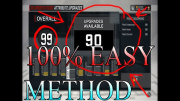 NBA 2k17 BEST 99 OVERALL GLITCH ON *XBOX ONE & PS4 ( 100% EASY WAY )
