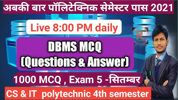 🛑 Live,DBMS MCQ ll DBMS MCQ question answers ll polytechnic 4th semester DBMS in Hindi by RK sir#1