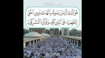 بلغوا عني ولو آية ﷺ...القارئ د.بريك سعد بريك