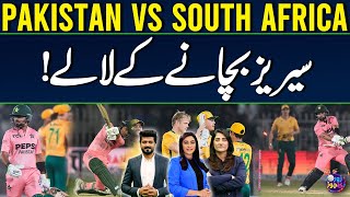 Babar Azam Flops as South Africa Crush Pakistan | Do or Die Match for Pakistan | Zor Ka Jor