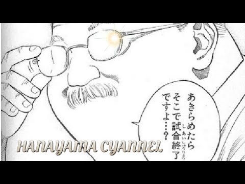 です そこで 諦め 終了 たら 試合 あきらめたらそこで試合終了だよとは (アキラメタラソコデシアイシュウリョウダヨとは)