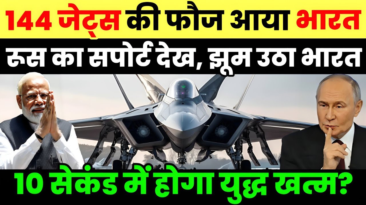 स्टील्थ विमानों की फौज ला रहा भारत, अब आयेंगे सारे दुश्मन घुटनों पर | Ankit Awasthi Sir 
