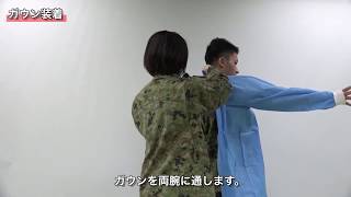 クルーズ船でも感染症ゼロ「自衛隊式感染症予防」ガウン着脱編