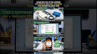 Samsung s23 ultra (s918B) Frp Remove by Easy Jtag box😢🔥