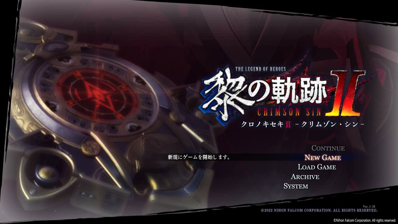 Kuro no Kiseki II [BGM RIP] - 愛しき刻限の果てに (Title Screen