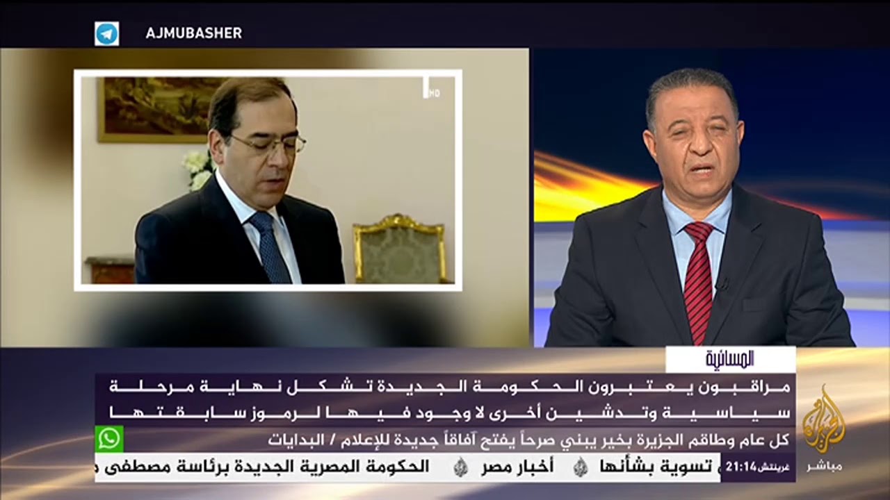 المسائية .. السيسي يطيح بأبرز أعمدة نظامه في الحكومة الجديدة