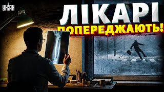 ‼️Обережно, ожеледиця! Лікарі попереджають про небезпеку: як вберегтись від травматології