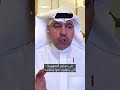 د فهد الشليمي ولاية الفقيه تعتبرنا أعداء لا جيرانا ولا أصدقاء السؤال الصعب