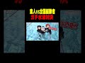 全国経験者1人vs素人3人のガチ水泳対決が白熱すぎた！！