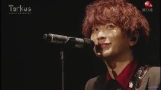 🌳『Tarkus』10. 眠り姫🇯🇵🇰🇷👩‍🎤🧑‍🎤👨‍🎤🤡