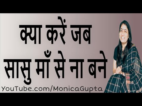 वीडियो: भावी पति का अनुमान कैसे लगाएं