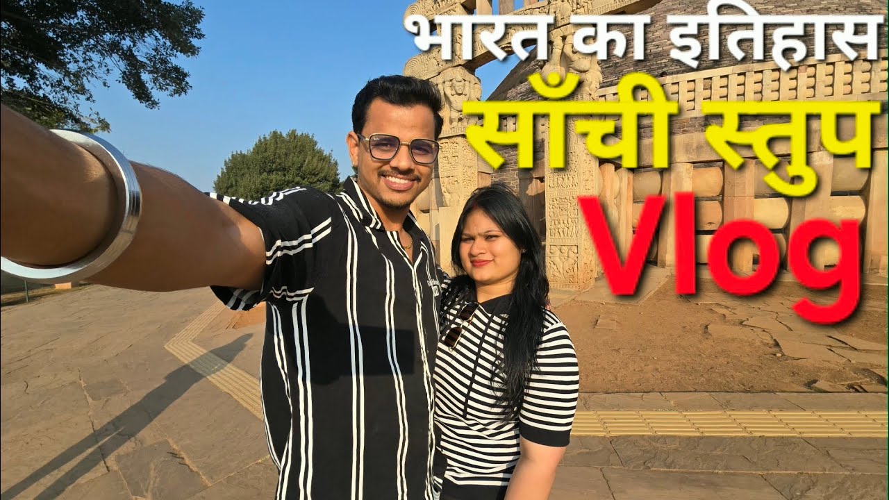 Sanchi Stupa Vlog 🥰 |Veer Raghuvanshi | 