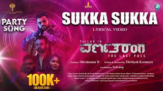 Sukka Sukka Lyrical Video Varnatharanga Chandan Shetty Tilak Akash & Yashwanth Thirthesh K