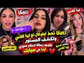 ريبيكا تقلب الطاولة على لينا     رسائل  تشعل الجدل وتضع أحلام عموري في الواجهة اكسبلور الجزائر  حالتي