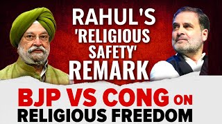 Rahul Gandhi News | BJP Vs Congress On Religious Freedom After Rahul Gandhis Remark