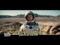 التريلر الصادق - فيلم (العابر للنجوم - Interstellar)