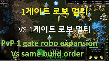[PvP] 1 gate robotics expo vs 1 gate robotics expo in cross-spawns.