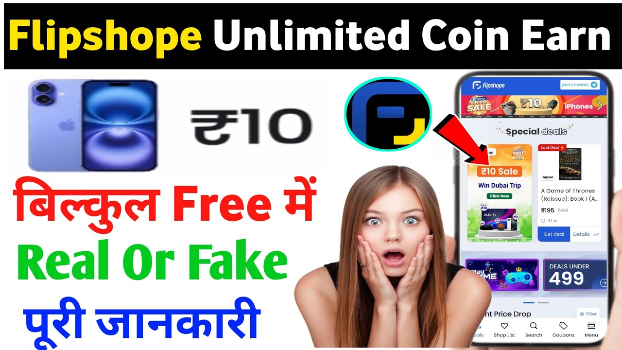 Flipshope Real Or Fake ll Flipshope Review ll Flipshope App