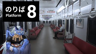 【8番のりば】電車のつり革どころか天井に頭ぶつけるドラゴン【Vtuber/龍神イブキ】