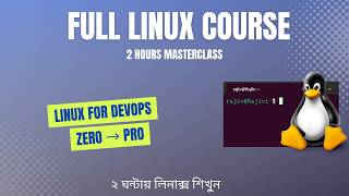 Linux Crash Course for DevOps (2–3 Hours) – Beginner to Advanced | Full Linux Course