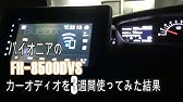 Fh 9400dvs パイオニア カロッツェリア Eq Youtube