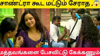 சணடர கட மடடம சரத.. கப படத