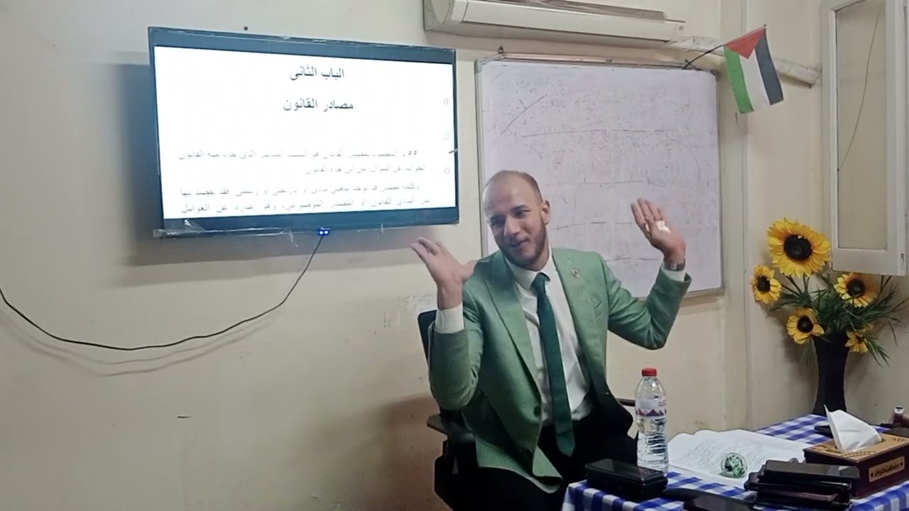 مراحل سن التشريع العادي • نظرية القانون د.محمد مطر