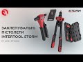 Заклепувальні пістолети INTERTOOL STORM RT-0019 та RT-0020 | Огляд