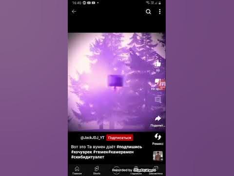тв вумен - YouTube