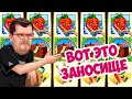 Как играть в казино ВУЛКАН онлайн Игровые автоматы ВЫИГРАТЬ Новые заносы БАНАНЫ BANANAS GO BAGAMAS