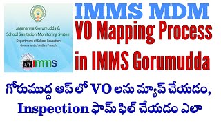 IMMS APP VO Mapping Process Inspection by VO in Jagananna Gorumudda Process