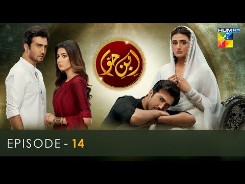 Ibn-e-Hawwa — Episode 14