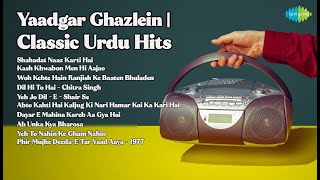 Yaadgar Ghazlein | Classic Urdu Hits | Tabassum Bano Songs | Shahadat Naaz Karti Hai | Kash K...
