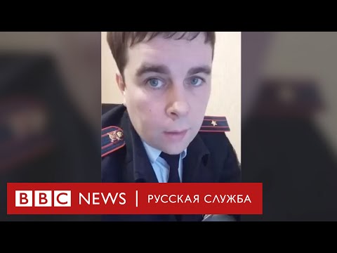 Майора полиции уволили за видео в поддержку Навального