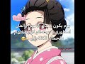يايايي🫶🏻🥹 #اوباناي_لسيلينا_بس #كيان_لسيلينا #اكسبلور #ميتسو_لسيلينا #ساكورا_لسيلينا #ساسكي_لسيلينا