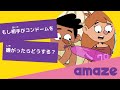 もし相手がコンドームを嫌がったらどうする？