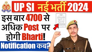 UPSI Recruitment 2024 | UP Police Sub-Inspector 4700 New Vacancy 2024 | Age, Qualification, Syllabus