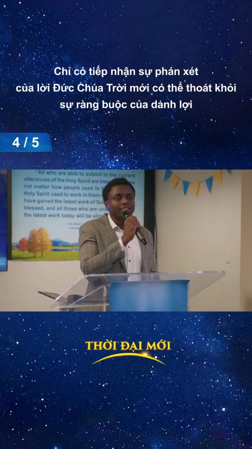 Chỉ có tiếp nhận sự phán xét của lời Đức Chúa Trời mới có thể thoát khỏi sự ràng buộc của danh lợi (4/5)
