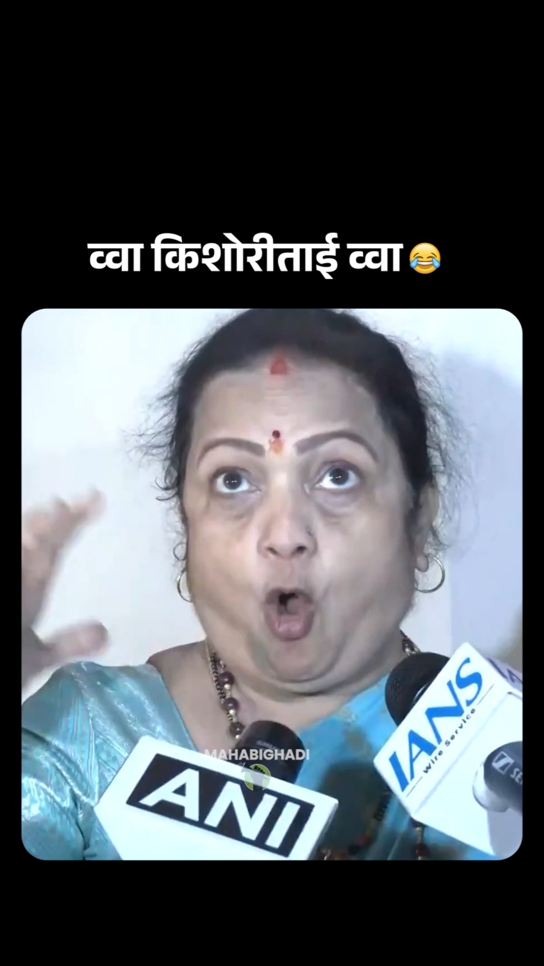 🤪राजकीय टोलेबाजी😜 - ShareChat