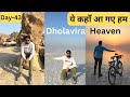            gujarat dholavira tourists place  heaven yatri