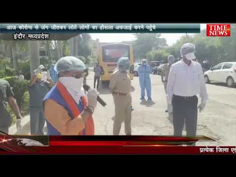 आज कोरोना से जंग जीतकर लोटे लोगों का हौसला अफजाई करने पहुँचे