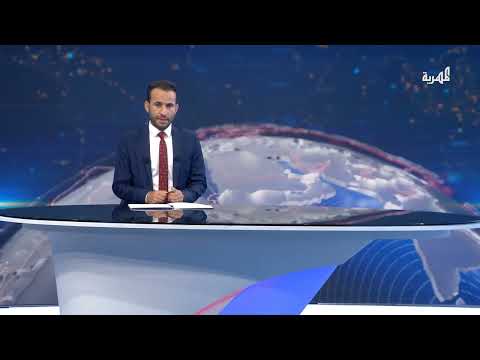 تصعيد التوتر... ترامب يدرس خيارات عسكرية ضد إيران