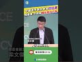閃兵案延燒